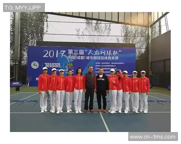 成都网球队实力强劲荣登全国网球力量排行榜第三名